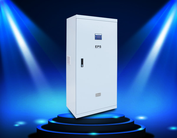 消防設(shè)備應急電源